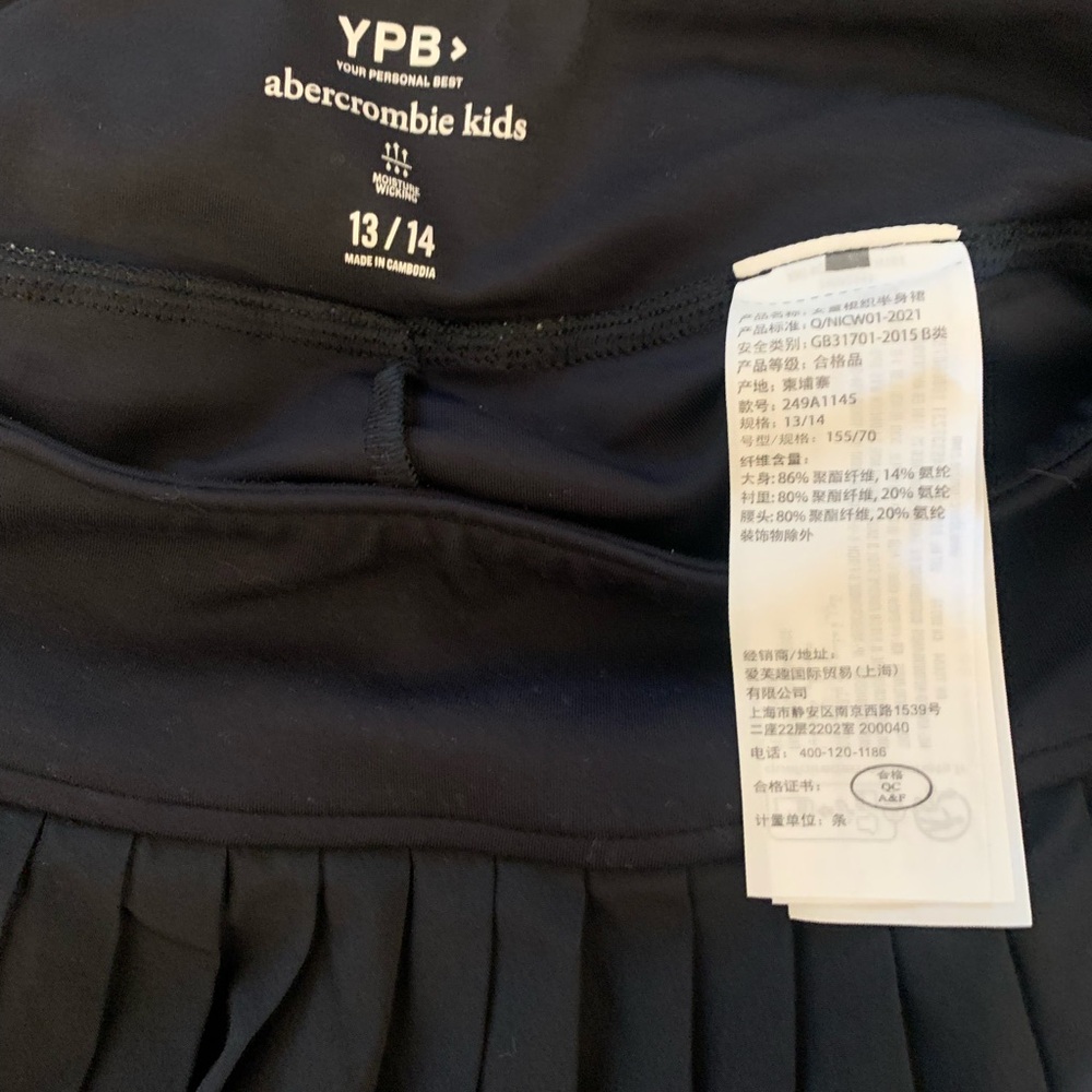 Elegant Black Pleated Skirt - Picture 2 of 3